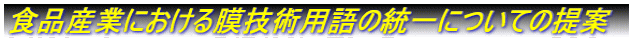 HiYƂɂ閌Zpp̓ɂĂ̒